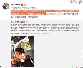 依扎孩子爆料视频大全集,揭秘娱乐圈背后的真相